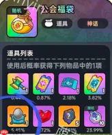 英勇之地钻石免费获取攻略