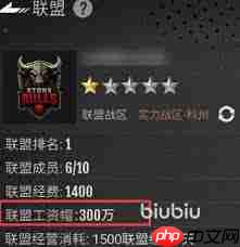 美职篮奇迹梦之队资源道具如何获取