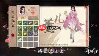斗破苍穹斗帝之路火系小医仙怎么玩