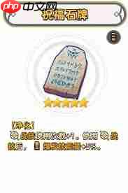 追迹迷城妮洛技能是什么