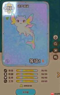 闪耀吧噜咪：角色培养全攻略