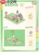 闪耀吧噜咪噜咪卡在哪制作