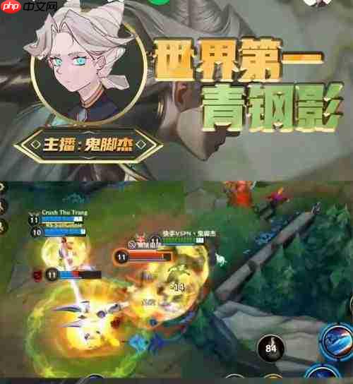 王者万象棋公孙离技能是什么