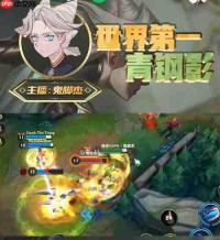 王者万象棋公孙离技能是什么