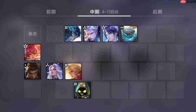 王者万象棋李信牺牲流玩法攻略详解