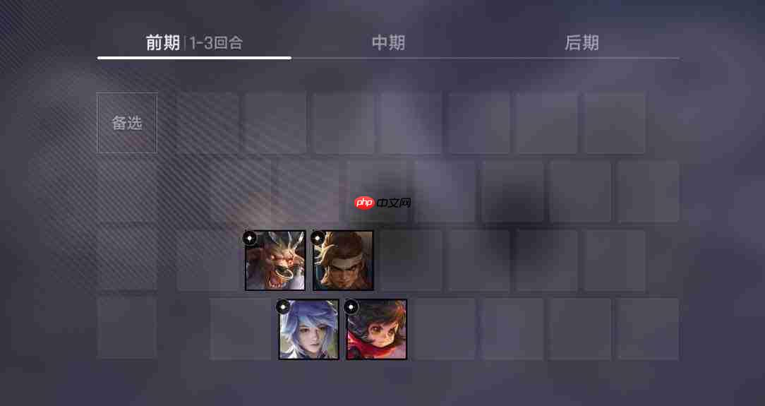 王者万象棋李信牺牲流玩法攻略详解