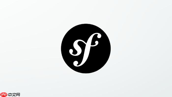 symfony8.1.9搭建应用配置环境变量.env