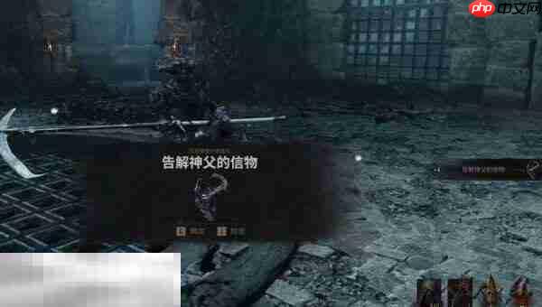 致命躯壳2缇什娜的告捷者怎么打 BOSS缇什娜的告捷者打法攻略