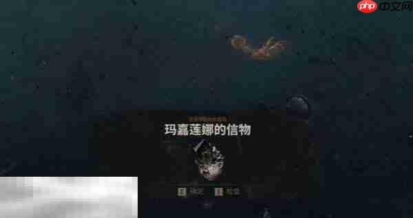 致命躯壳2林中女士怎么打 BOSS林中女士玛嘉莲娜打法攻略