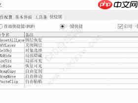 天正暖通怎么加载天正菜单修复CAD界面命令