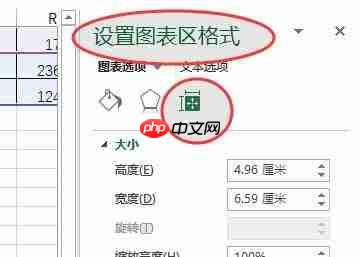 Excel图表标题太长显示不全怎么办