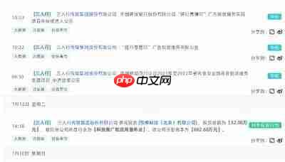 建行惠懂你如何查看采购管理