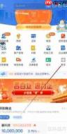 建行惠懂你如何查看采购管理