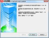 万能无线网卡驱动支持Win11吗