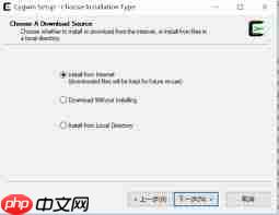 如何安装cygwin