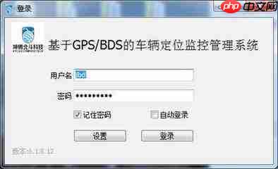盯盯拍停车监控异常怎么排查调整