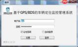 盯盯拍停车监控异常怎么排查调整
