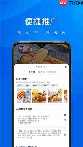 大淘客联盟如何推广赚钱快