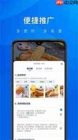 大淘客联盟如何推广赚钱快