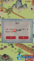 江南百景图探险宝箱获取全解析 从零开始稳拿补天石与画轴