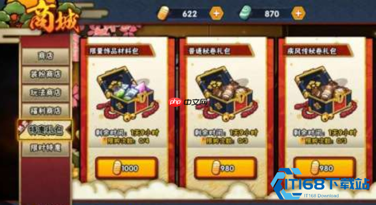 火影忍者手游祝福饰品获取全攻略 顺义老玩家分享不绕弯路的准谱儿