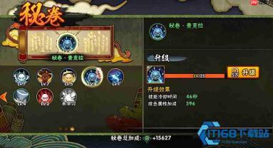 火影忍者手游祝福饰品获取全攻略 顺义老玩家分享不绕弯路的准谱儿
