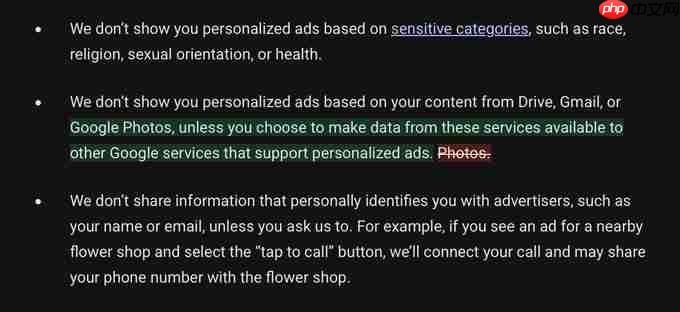 Google隐私政策新增关键例外 邮箱和照片接进广告!
