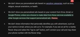 Google隐私政策新增关键例外 邮箱和照片接进广告!