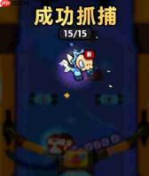 塔塔冒险队捕捉系统详情介绍