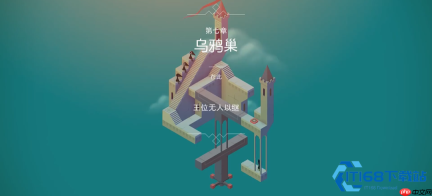 水宫旋转机关通关全程指引 粉色平台对接与按钮顺序详解