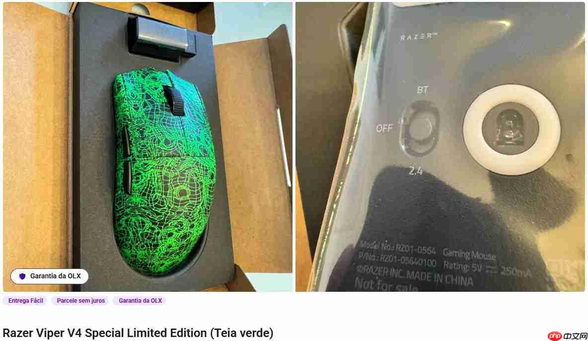 雷蛇新品泄露?新专利鼠标搭载磁感应+触觉反馈!