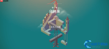 水宫关卡高效通关攻略 旋转机关与按钮踩踏详解