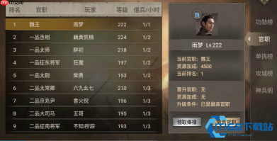 御宝精华积累与紫御突破全流程指南
