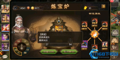 御宝精华积累与紫御突破全流程指南