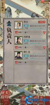 灶神雕像餐饮区规划秘籍 从前期到后期的完美布局
