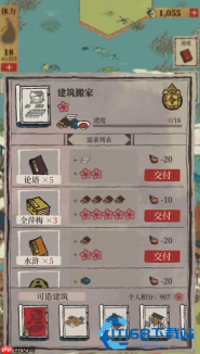 灶神雕像餐饮区规划秘籍 从前期到后期的完美布局