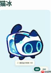 塔塔冒险队阵容玩法详解与介绍