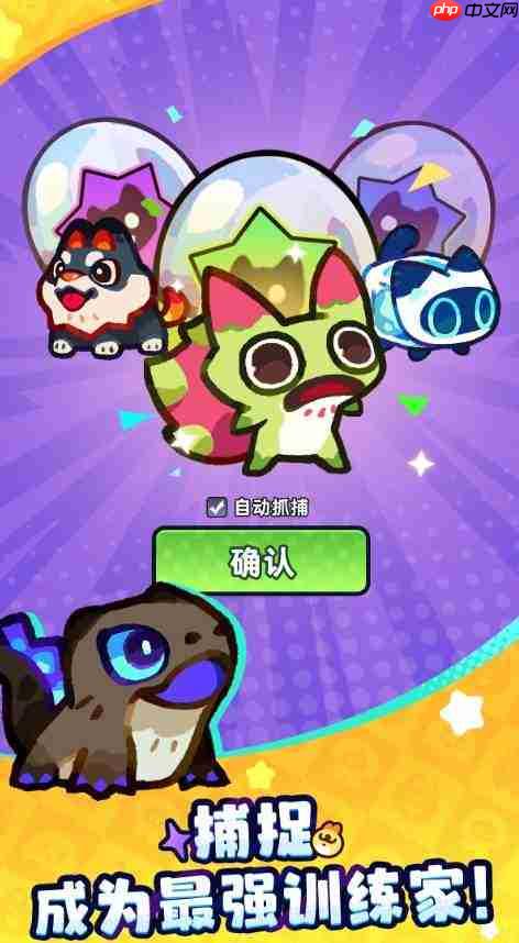 塔塔冒险队阵容玩法详解与介绍