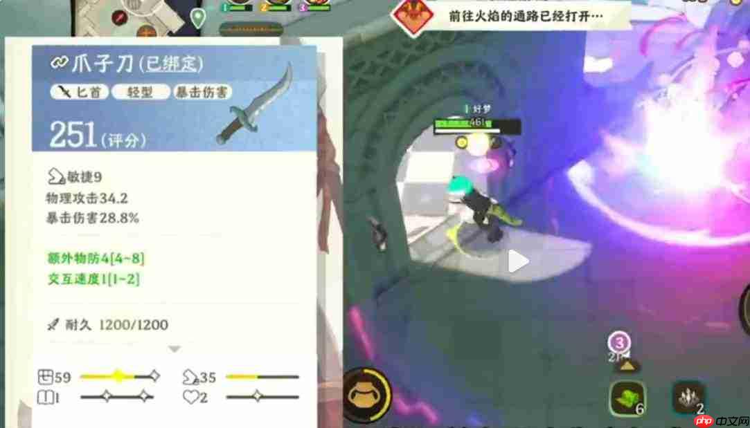 雾海之下:土豆魔王打法全攻略