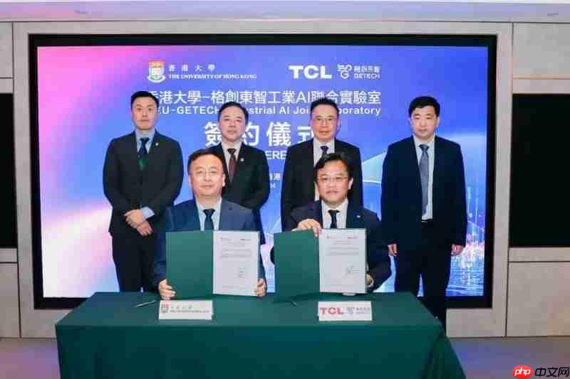 从共建工业AI联合实验室到加入SPARC,格创东智持续深化与香港大学合作