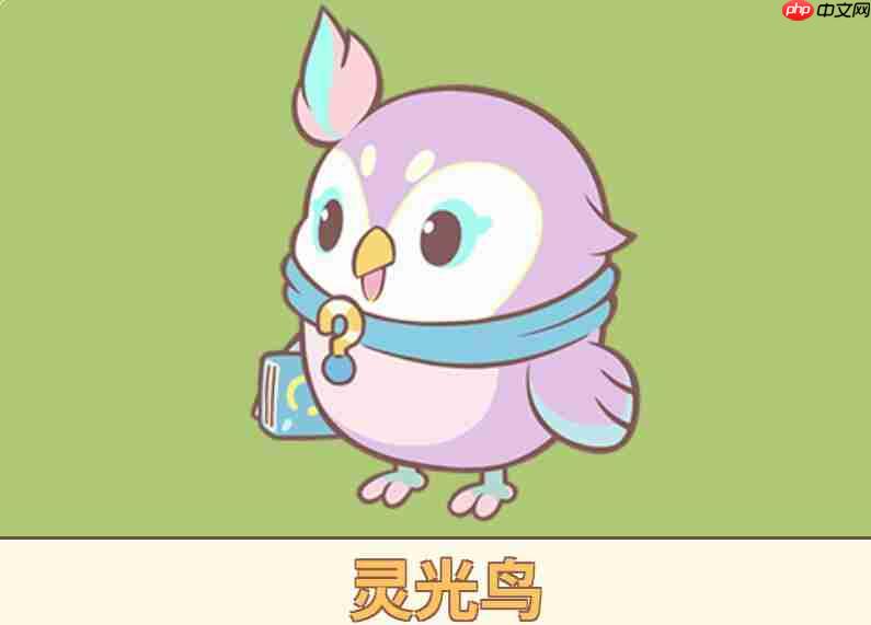 闪耀吧噜咪:灵光鸟玩法全解析