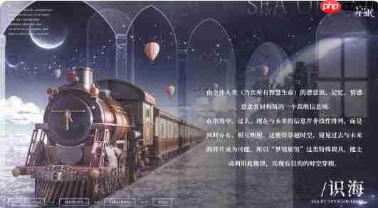 星眠好感度提升方法与攻略