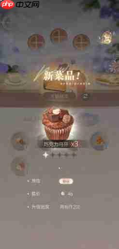 星眠好感度提升方法与攻略
