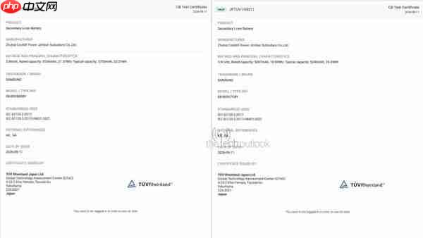 三星Galaxy S27 Pro与Ultra电池容量曝光 最大5700mAh