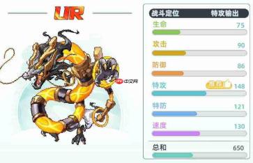 东煌纪斥笔豪龙怎么玩斥笔豪龙养成指南