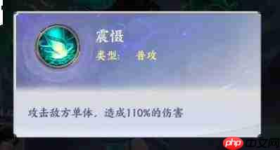 斗破苍穹斗帝之路青鳞怎么样青鳞介绍
