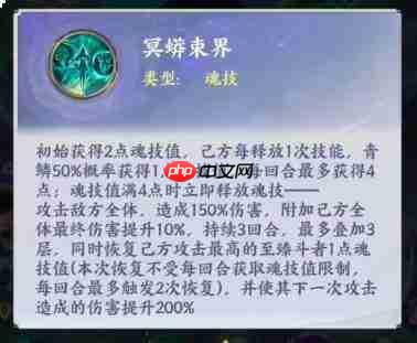 斗破苍穹斗帝之路青鳞怎么样青鳞介绍