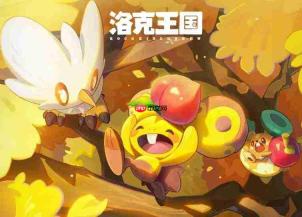 洛克王国世界可可丰收节活动玩法详解与攻略