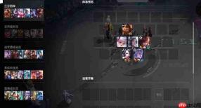 王者万象棋最新阵容玩法攻略详解