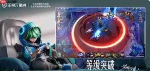 王者万象棋最新阵容玩法攻略详解